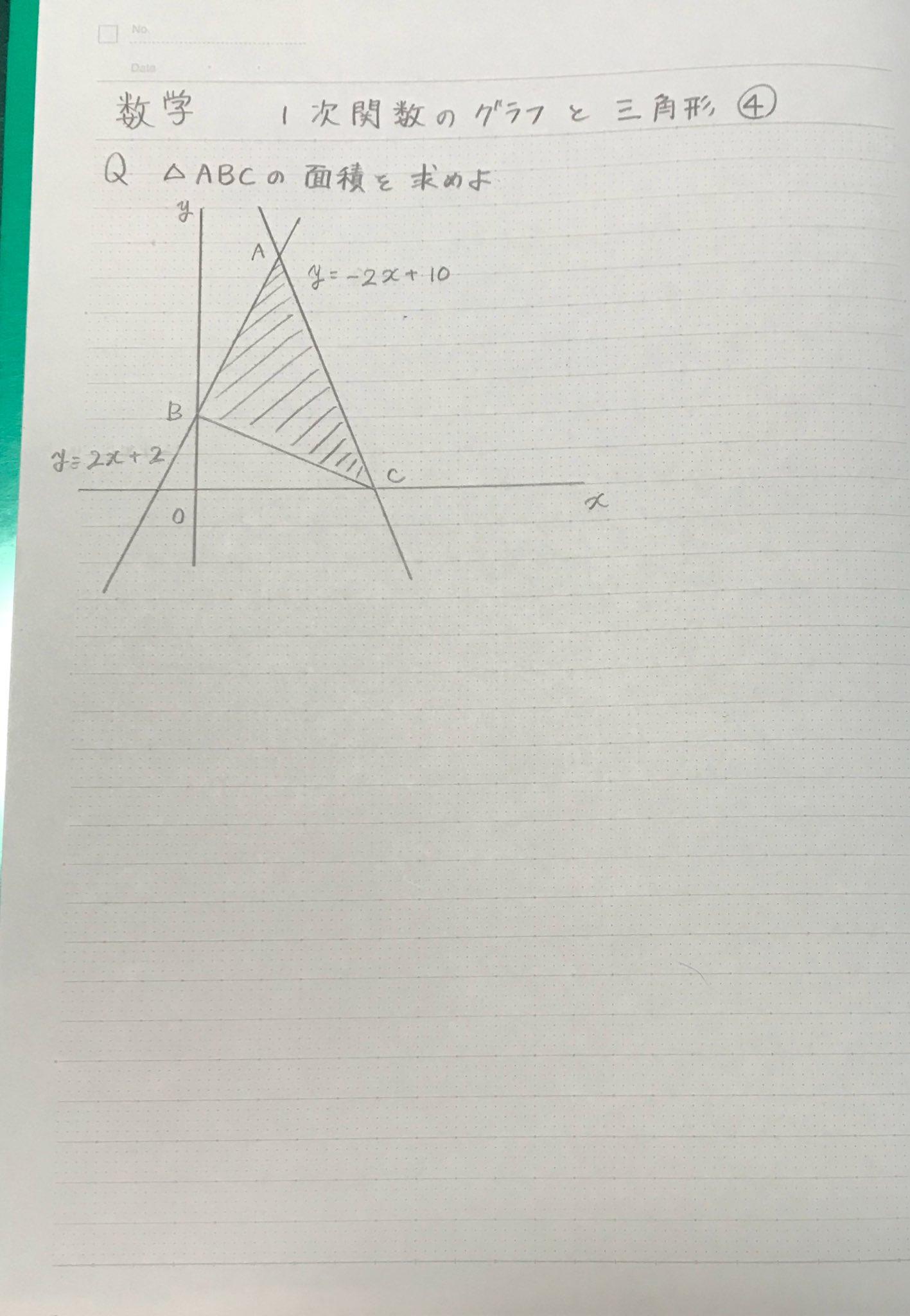 Akiya Su 数学 1次関数のグラフと三角形 底辺が三角形の辺上にない場合 面積がわかる大きい図形から小さい図形を引く 自分で座標を求めなくてはならないので 難易度は高め 中学数学 1次関数 グラフ 三角形 T Co K32etpcmdb Twitter
