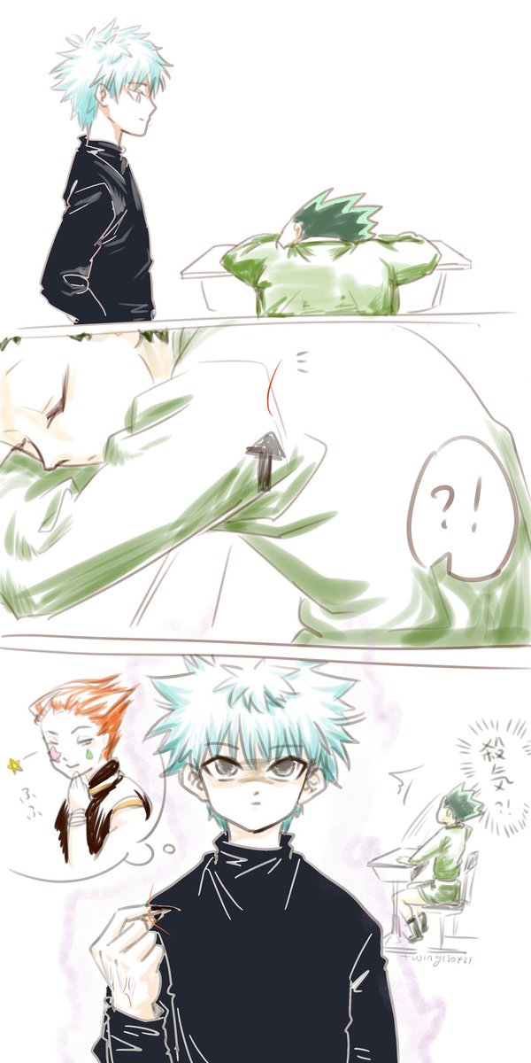 キルアのtwitterイラスト検索結果 古い順 キルアのtwitterイラスト検索結果 古い順