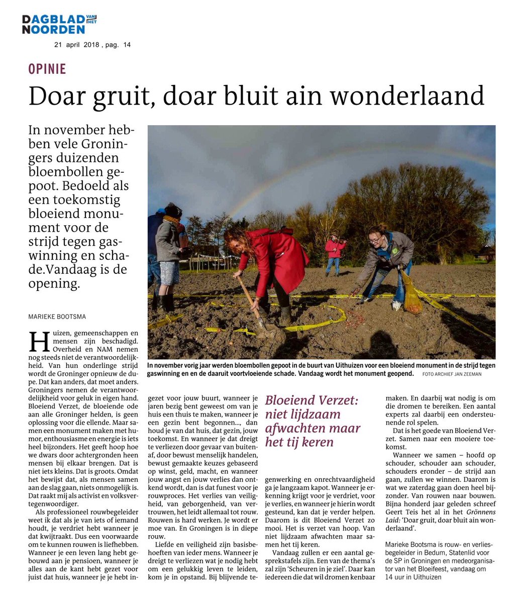 Doar gruit, doar bluit ain wonderlaand

Prachtig opiniestuk van @MariekeBK over het Bloeiend Verzet Bloeifeest vandaag

Kom ook! 14.00-21.00 rotonde N999 Uithuizen

bloeiendverzet.nl