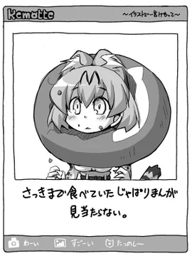 画像 / Picture