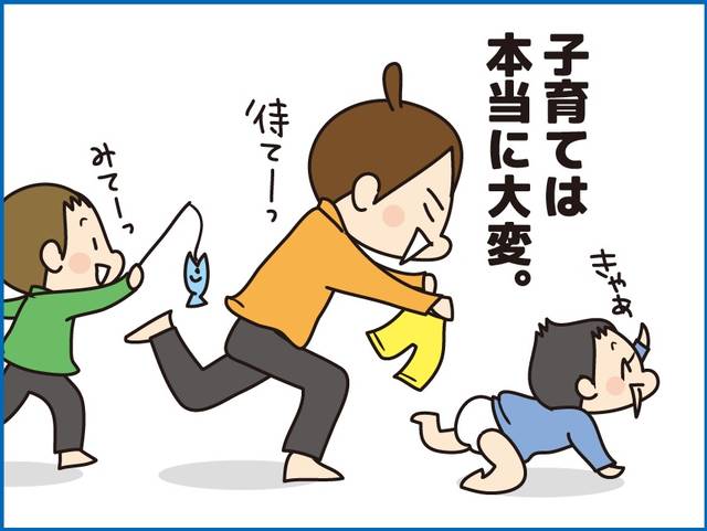 子育のtwitterイラスト検索結果 古い順