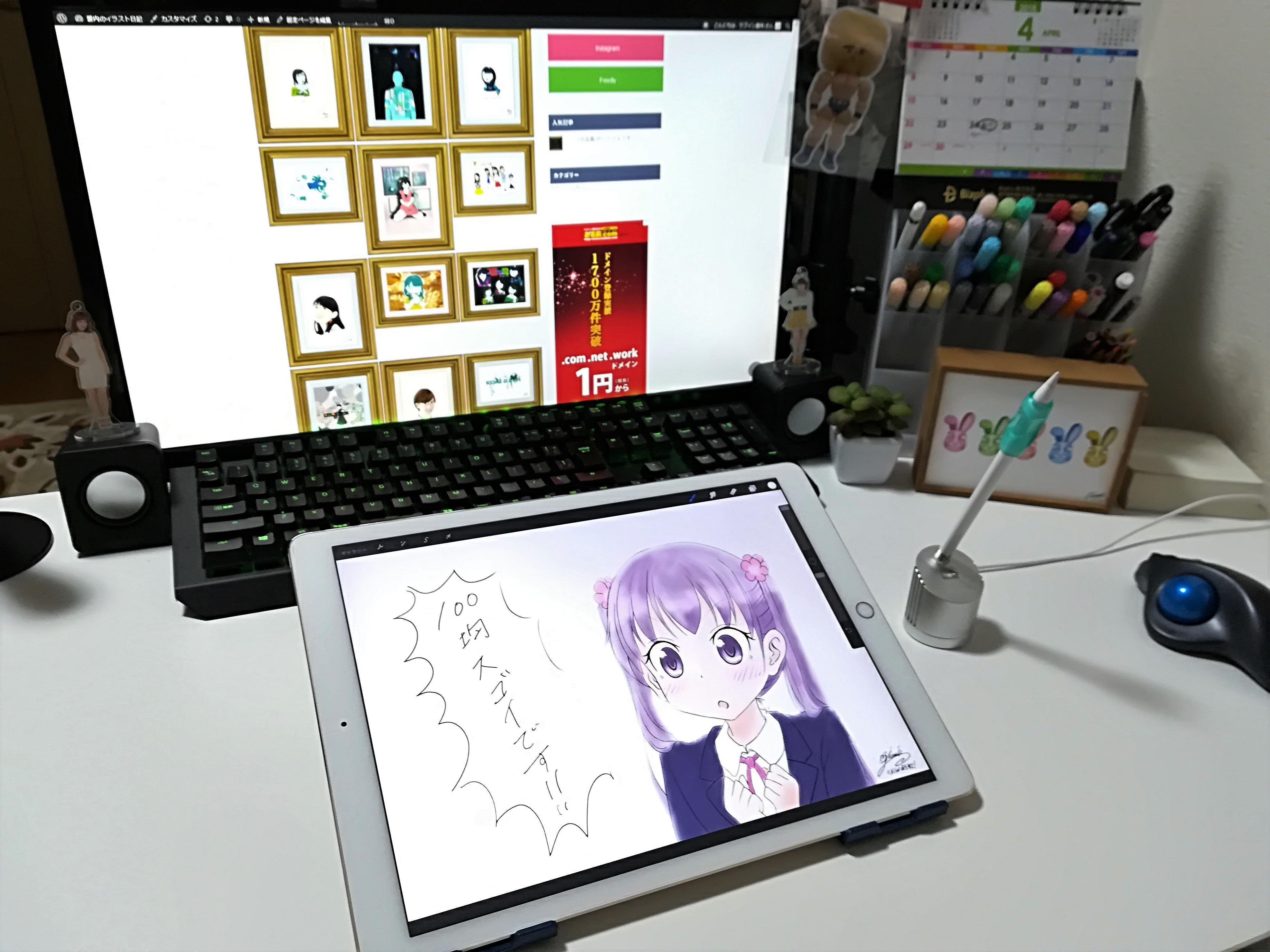 あいない 𝑳 𝑶 𝑽 𝑬 𝑰 𝑵 𝑨 𝑰 𝑵 𝑨 𝑰 きこえますか Ipadでお絵描きしている皆さん 今 あなたの 頭の中に 直接 呼びかけています 100均の タブレットスタンドが 液タブスタンドの代わりに あなたのお絵描きライフに 革命を起こすのです 300円で