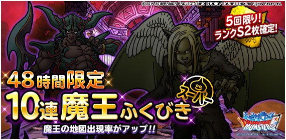 DQMSL_OFFICIAL tweet picture