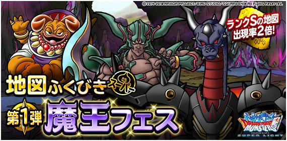 DQMSL_OFFICIAL tweet picture