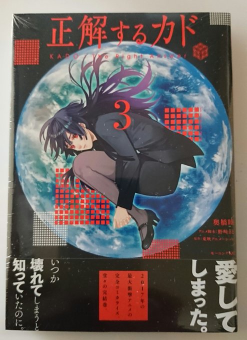 正解するカド 公式さん の最近のツイート 2 Whotwi グラフィカルtwitter分析 正解するカド 公式さん の最近のツイート 2 Whotwi グラフィカルtwitter分析