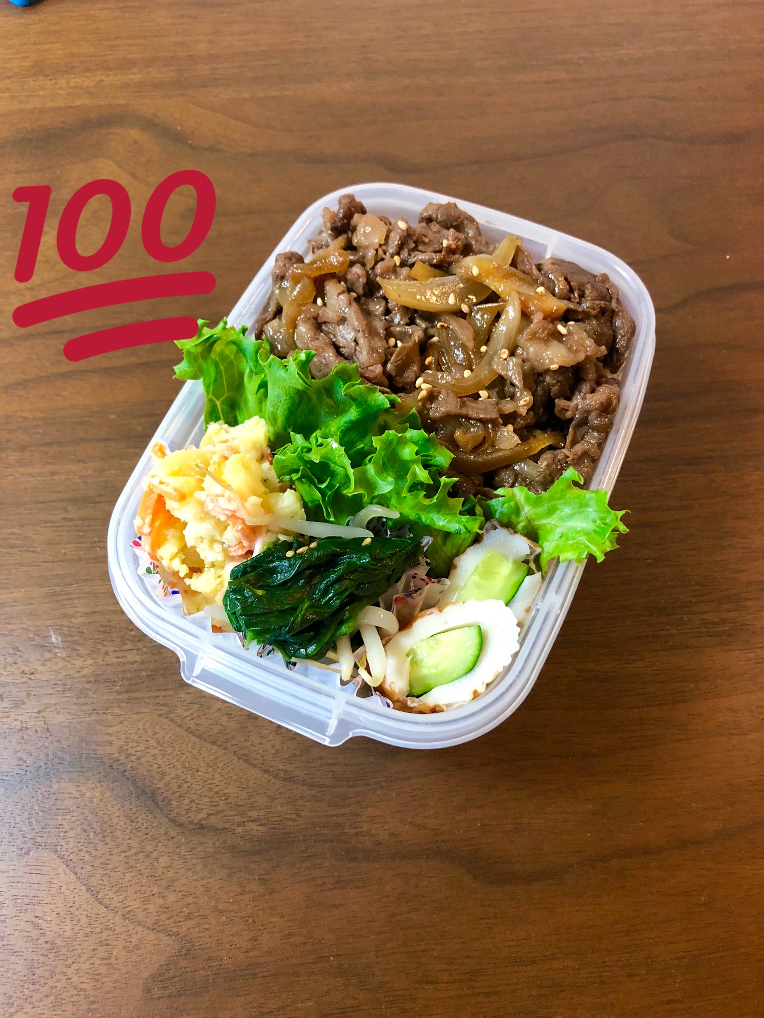 Koro Gk 主婦の大盛り牛丼弁当 主婦の卵 弁当奮闘記 T Co Crrjegmoqr Youtubeより 今日は夜弁の日 大盛り 牛丼弁当だっ タッパー弁当 お弁当 お弁当の記録 夜弁 Bento 旦那さん弁当 弁当 タッパー弁当 T Co