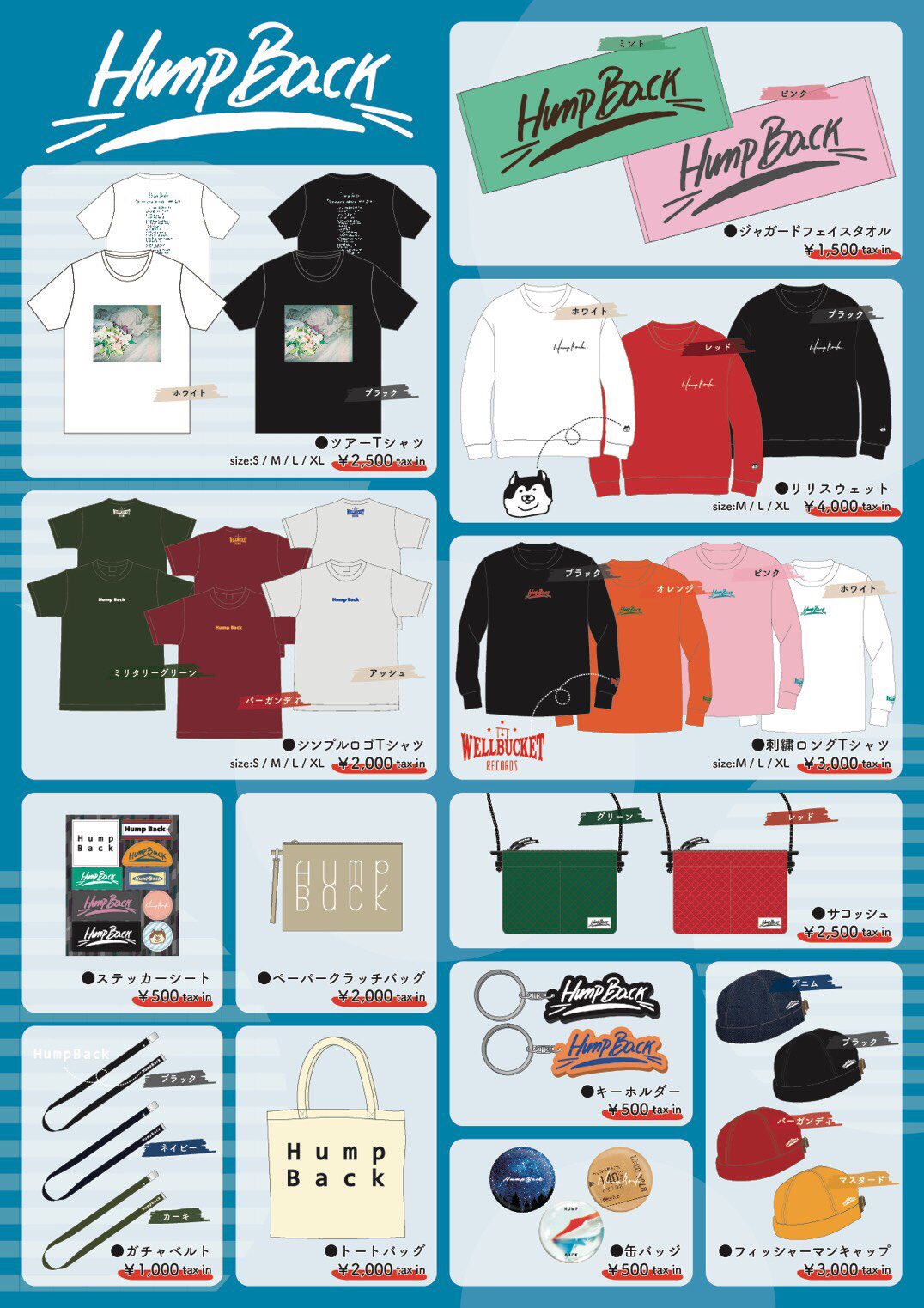 Hump Back サコッシュ www.pefc.com.uy
