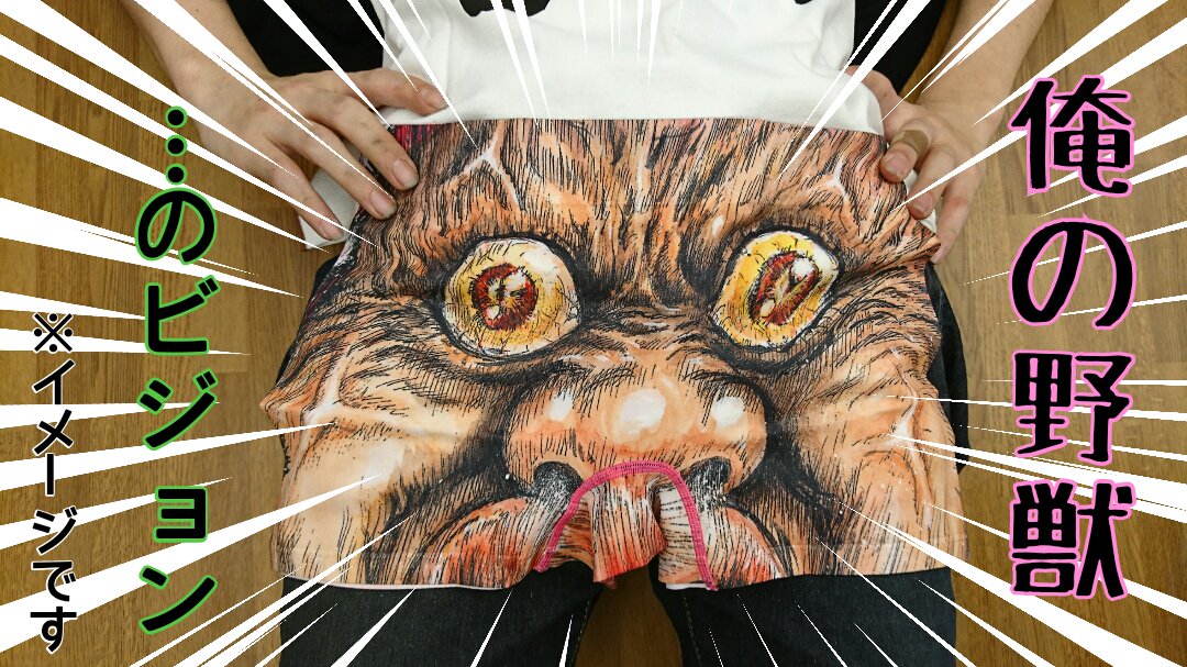 ジーストア در توییتر ジーストア大阪 当店では 画太郎先生 の 罪と罰 や Angel Heart 蒼天の拳 バンチコミックス 作品のグッズを現在販売中です 大阪ではなかなか見かけない ババアグッズ も 当店なら店頭で買える コーナーは ババア やユカリを