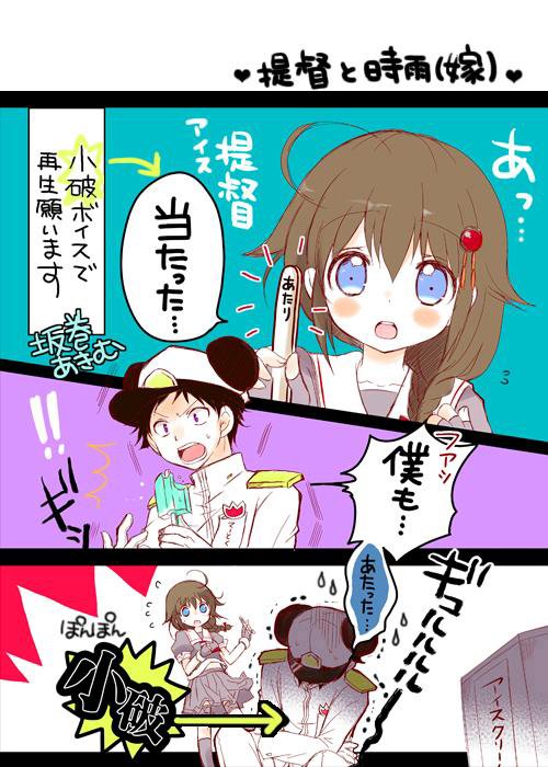 坂巻あきむ 巻9 5発売 転生したら乙女ゲー Akimusan さんの漫画 3作目 ツイコミ 仮