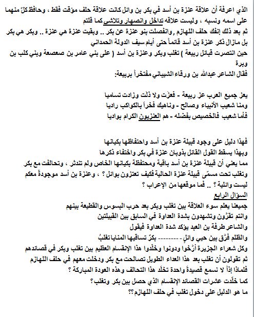 الشيباني (@alshebanii1) on Twitter photo @nassrfirst1 @JyrepQ1trkwynPG @4hjw_0 @h16623675 <a href="/Badrnas51/">بدر الشيباني 🇵🇸🇸🇦 Badr AL-Shibani</a> <a href="/sarmad_111/">سرمد الشيباني</a> <a href="/amortxt/">•</a> <a href="/Wayl100/">الوايلي</a> @Rl22x_ <a href="/STh8m6Q8zaipYi0/">ابو عمر العنزي</a> @salemalshibani @kalhd_7782 <a href="/TLaPtD0cmYoOoYc/">محمد الشيباني</a> <a href="/taker2kill/">البراق</a> @soakr44 <a href="/aljalila90/">الجليلة</a> <a href="/f_alonzi/">فهد الجعفري</a> <a href="/sazzz1122/">غزاله</a> <a href="/m_note3/">نادر</a> <a href="/mzyio/">إبن هـادِي الثقفـي</a> <a href="/TORKI_OTAIBI/">تركي العتيبي</a> <a href="/kng99991/">بليهان</a> <a href="/I9o33iIl6QpHN6v/">شامان</a> @almha040 <a href="/fahd_2288/">فهد الشمري</a> @i_almdahin <a href="/mksaa66/">محمد بن حمد</a> @enzisss <a href="/nwwwwaf/">نواف بن شرقي الطعيميس</a> @Bn_swed_al <a href="/xz3050/">isaacnp05</a> @N_al3nzee <a href="/RoriAl200/">𝐹𝓇𝒶𝓃𝒸𝑒𝓈𝒸𝑜 𝒜𝓁-𝒜𝓃𝓏𝒾 🇸🇦🤍💙</a> @q_yjz <a href="/ALMAHA_ALSH3LAN/">المها ♑️</a> <a href="/msaeed126/">مشعل 🇸🇦</a> <a href="/tradii52/">طراد الرويلي</a> @qnasudyr506 <a href="/4heYxC6HtkZr7pW/">ولد المنابهه J1_ BY8</a> <a href="/RashedTamim/">راشد التميمي</a> @turki1660 @raeialhayza @m_n_s_80 <a href="/9A_18/">مزعل ابن عماش</a> <a href="/gmc19952015/">نايف</a> <a href="/alrslane90/">﮼محمد ﮼الرسلاني</a> <a href="/alshaibany202/">عبدالله بن شلال الشيباني</a> @Manal991112 @thyyyb 2 @nassrfirst1 @JyrepQ1trkwynPG @4hjw_0 @h16623675 <a href="/Badrnas51/">بدر الشيباني 🇵🇸🇸🇦 Badr AL-Shibani</a> <a href="/sarmad_111/">سرمد الشيباني</a> <a href="/amortxt/">•</a> <a href="/Wayl100/">الوايلي</a> @Rl22x_ <a href="/STh8m6Q8zaipYi0/">ابو عمر العنزي</a> @salemalshibani @kalhd_7782 <a href="/TLaPtD0cmYoOoYc/">محمد الشيباني</a> <a href="/taker2kill/">البراق</a> @soakr44 <a href="/aljalila90/">الجليلة</a> <a href="/f_alonzi/">فهد الجعفري</a> <a href="/sazzz1122/">غزاله</a> <a href="/m_note3/">نادر</a> <a href="/mzyio/">إبن هـادِي الثقفـي</a> <a href="/TORKI_OTAIBI/">تركي العتيبي</a> <a href="/kng99991/">بليهان</a> <a href="/I9o33iIl6QpHN6v/">شامان</a> @almha040 <a href="/fahd_2288/">فهد الشمري</a> @i_almdahin <a href="/mksaa66/">محمد بن حمد</a> @enzisss <a href="/nwwwwaf/">نواف بن شرقي الطعيميس</a> @Bn_swed_al <a href="/xz3050/">isaacnp05</a> @N_al3nzee <a href="/RoriAl200/">𝐹𝓇𝒶𝓃𝒸𝑒𝓈𝒸𝑜 𝒜𝓁-𝒜𝓃𝓏𝒾 🇸🇦🤍💙</a> @q_yjz <a href="/ALMAHA_ALSH3LAN/">المها ♑️</a> <a href="/msaeed126/">مشعل 🇸🇦</a> <a href="/tradii52/">طراد الرويلي</a> @qnasudyr506 <a href="/4heYxC6HtkZr7pW/">ولد المنابهه J1_ BY8</a> <a href="/RashedTamim/">راشد التميمي</a> @turki1660 @raeialhayza @m_n_s_80 <a href="/9A_18/">مزعل ابن عماش</a> <a href="/gmc19952015/">نايف</a> <a href="/alrslane90/">﮼محمد ﮼الرسلاني</a> <a href="/alshaibany202/">عبدالله بن شلال الشيباني</a> @Manal991112 @thyyyb 2