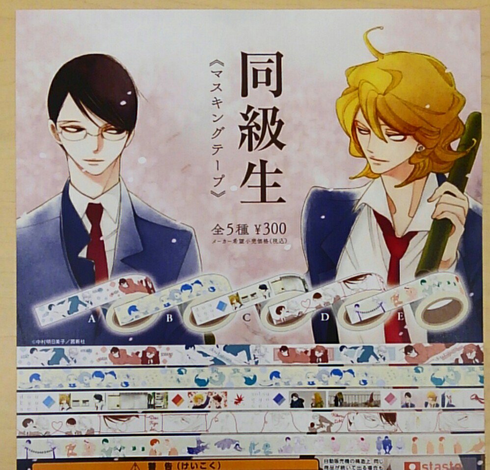 コミコミスタジオ町田 on X: 