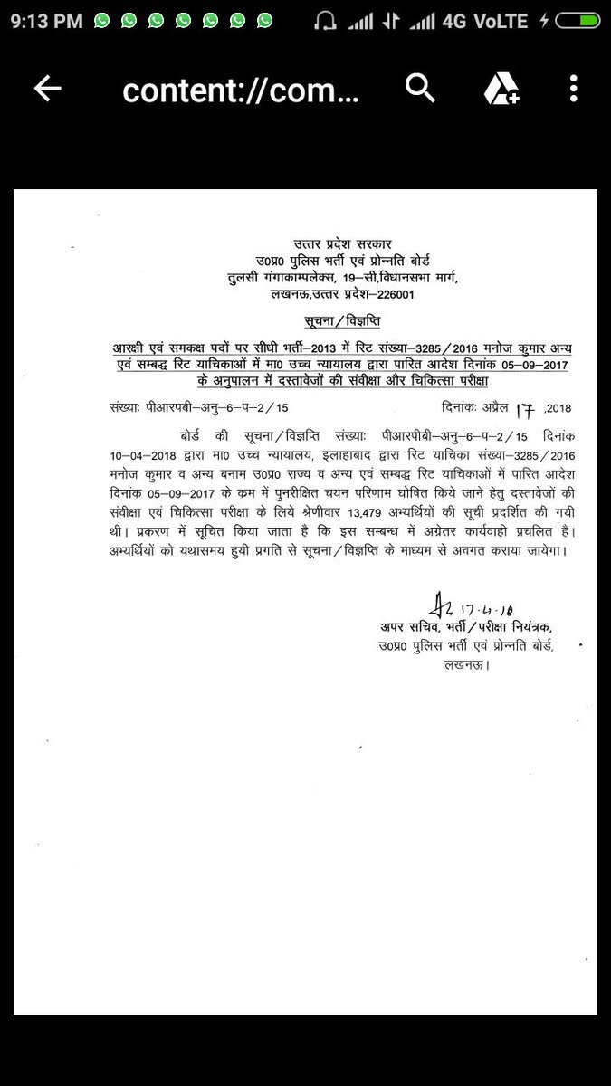 nitin_dhama's tweet photo. देखो CM साहब आरक्षण का खेल https://t.co/ok5e3uzEYH