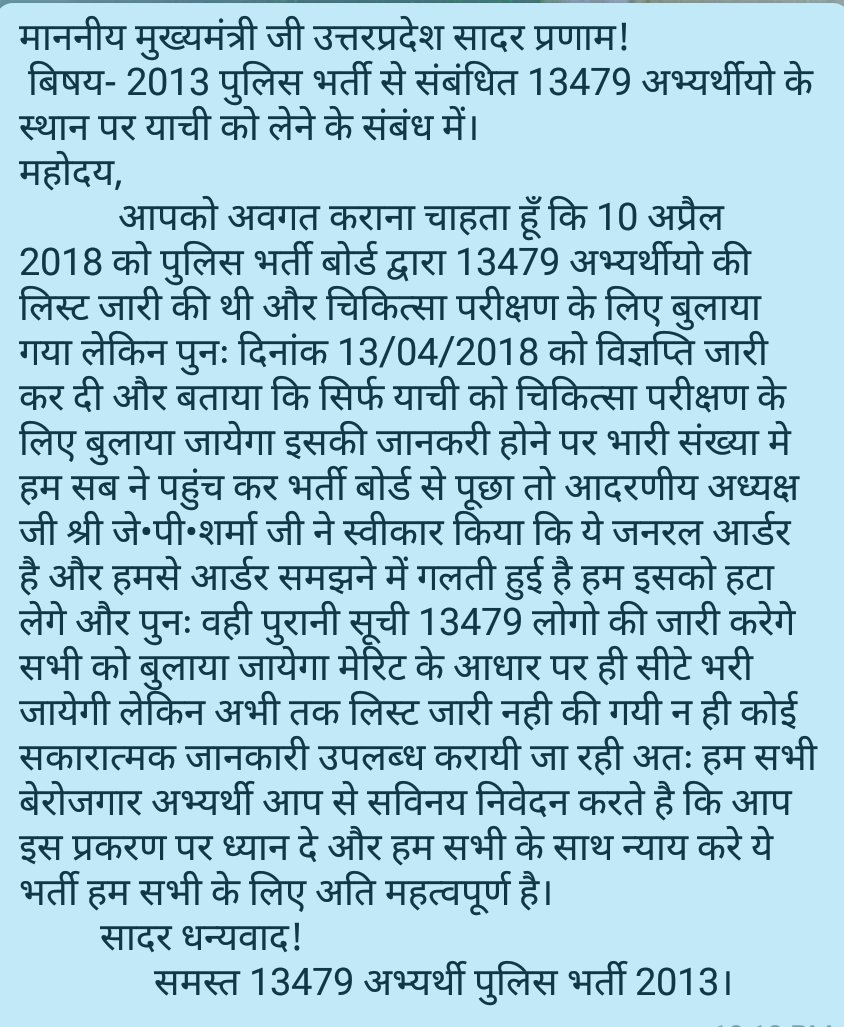 nitin_dhama's tweet photo. देखो CM साहब आरक्षण का खेल https://t.co/ok5e3uzEYH
