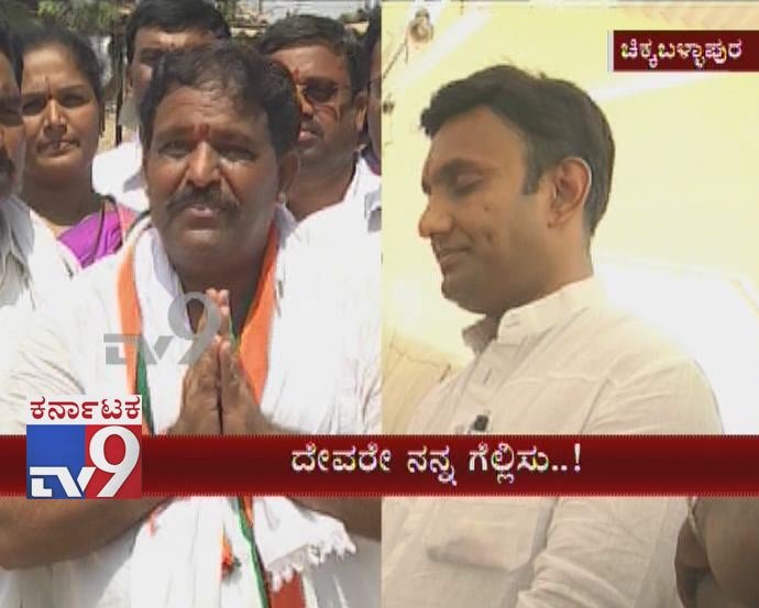 tv9kannada's tweet photo. Chikkaballapur K Sudhakar, Bagepalli MLA SN Subbareddy On Temple Run Before Filing Nomination
Video Link ► https://t.co/Gq4Lvt2oeA
#karnatakaelection #Chikkaballapur #ksudhakar #bagepallimla #snsubbareddy #templerun #politiciansvisittemple #politicianstemplerun #visitstemple https://t.co/8IeESMOhcT
