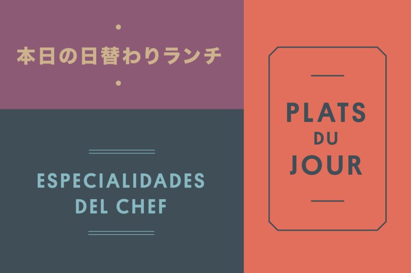 EurecoGroup's tweet photo. “chicken in her juice” to “chicken wok way”
Do not accept silly translations, give the job to a professional, ask Eureco.
#Eureco #translation #traduzioni #translate #Italia #Torino #Turin #languages #lingue #EurecoItalia #menu #menutranslation 
https://t.co/qeYFN0x2Fi https://t.co/l5GttYrS5J