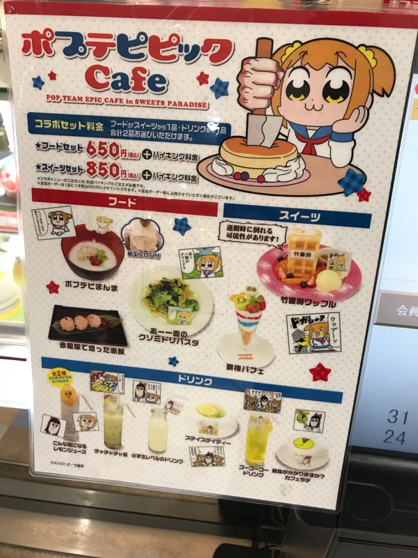 プリクマー Purikuma69 Twitter