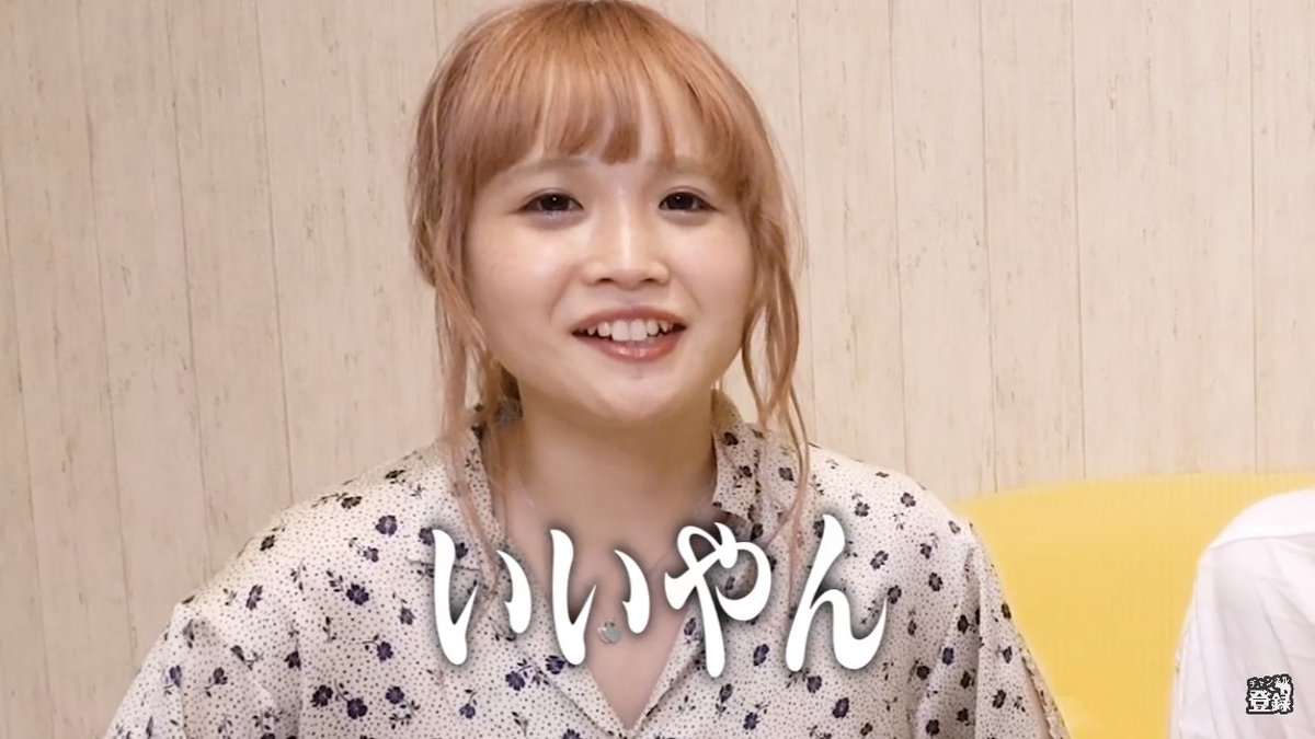 小豆 パオパオスクショ大喜利 パオパオチャンネルの動画のスクショでお題に答えてください お題 恋人がサプライズで薔薇の花100本をプレゼントしてきました あなたの反応は 動画で使用する可能性があります