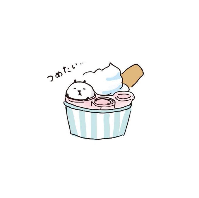 ロールアイスのtwitterイラスト検索結果 古い順 ロールアイスのtwitterイラスト検索結果 古い順