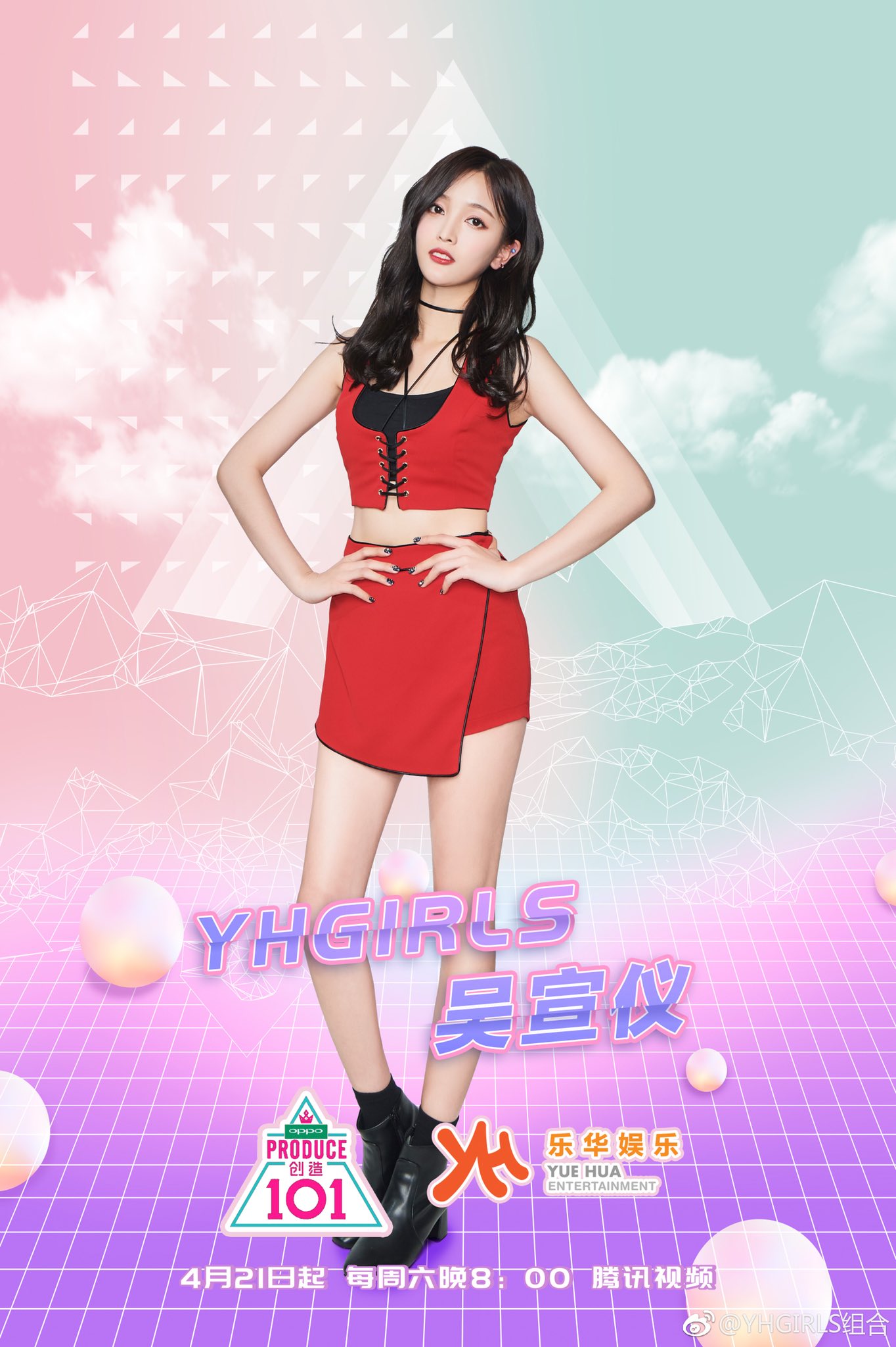 (G)I-DLE 中国 中華 一直娱 yizhiyu 5枚セット チェキ G)I-DLE 中国 中華 一直娱 yizhiyu 5枚セット チェキ K-POP・アジア