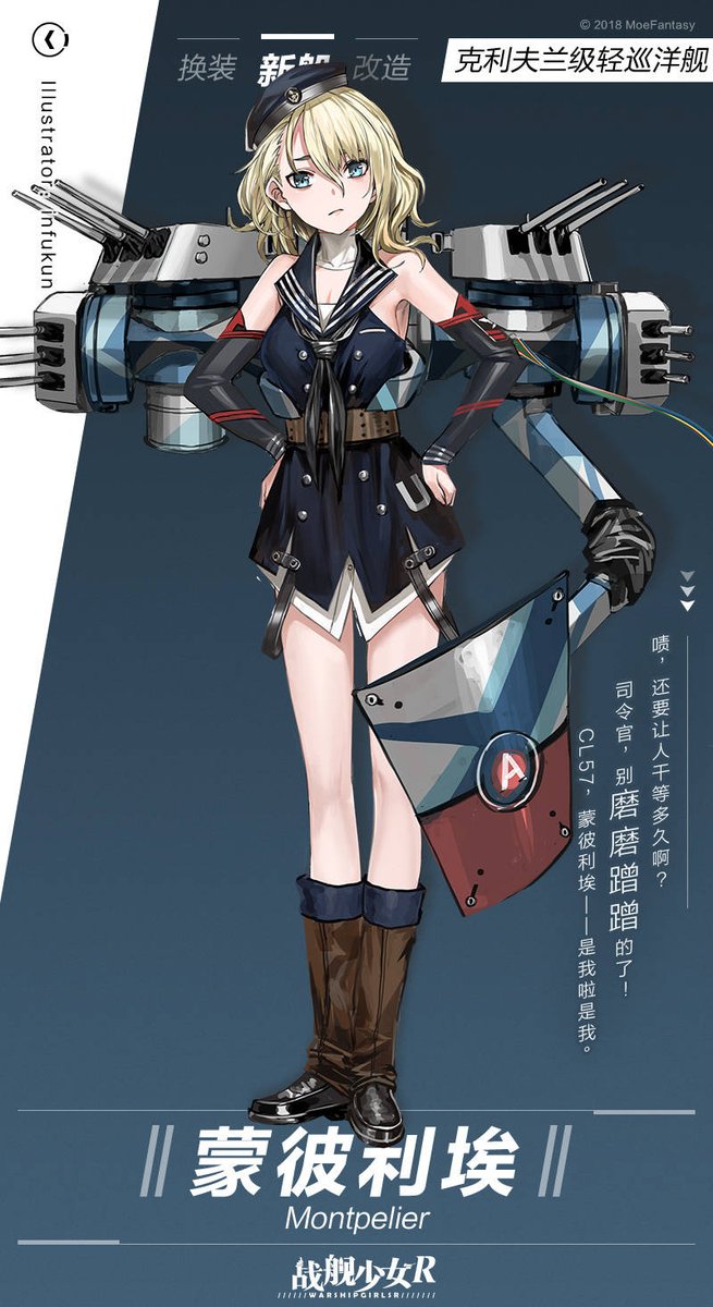 鈴宮tokiha 4 21艦nワンドロ お題の子たちメモ 1 2 戦艦少女版深夜の真剣60分一本勝負