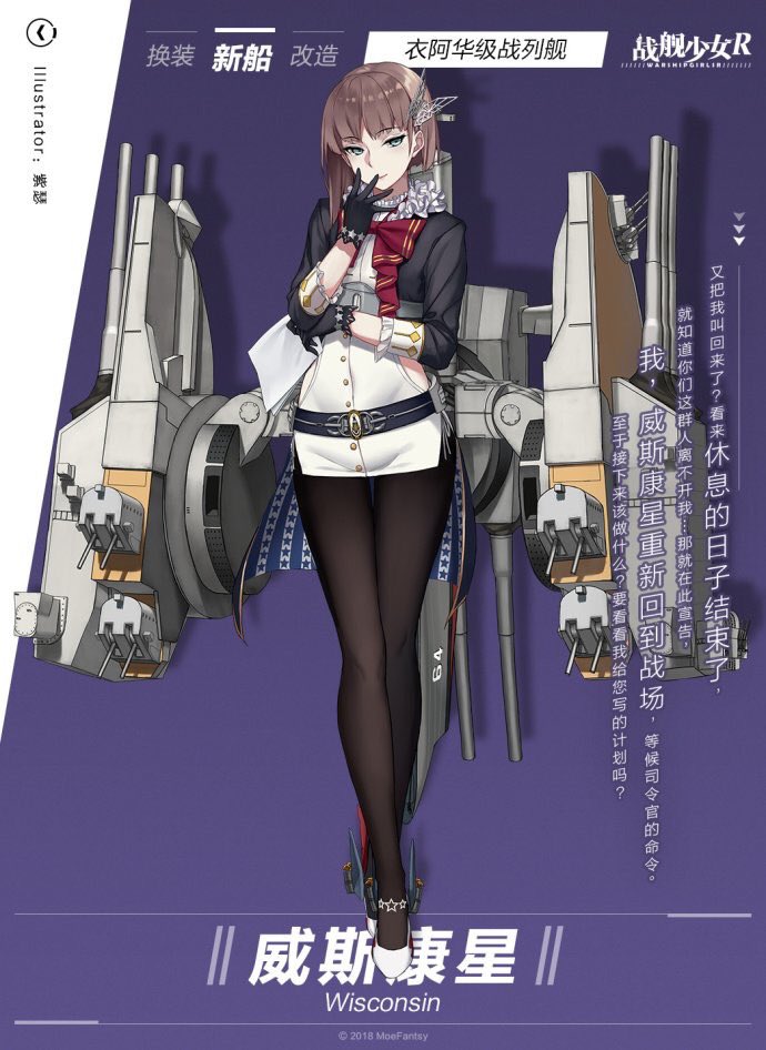 鈴宮tokiha 4 21艦nワンドロ お題の子たちメモ 1 2 戦艦少女版深夜の真剣60分一本勝負