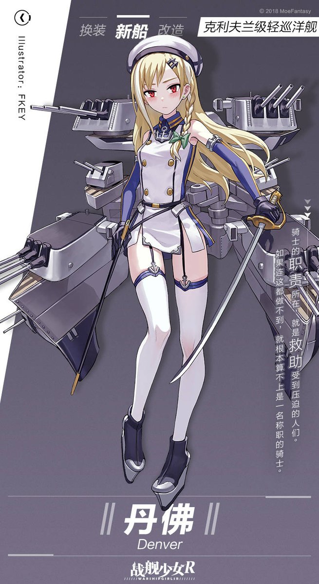 鈴宮tokiha 4 21艦nワンドロ お題の子たちメモ 1 2 戦艦少女版深夜の真剣60分一本勝負