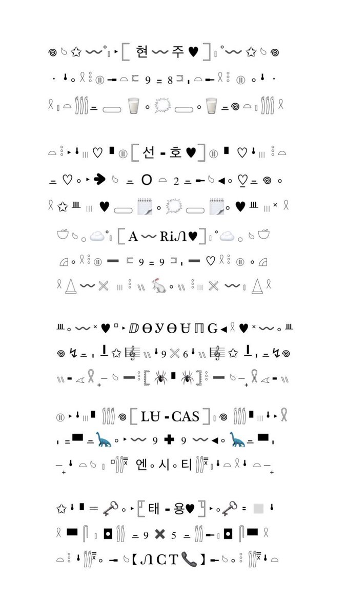 ᛍ 𓊪˙ᴥ˙ ♥︎ のうき ᝃ 🎹 𓈒 tweet media