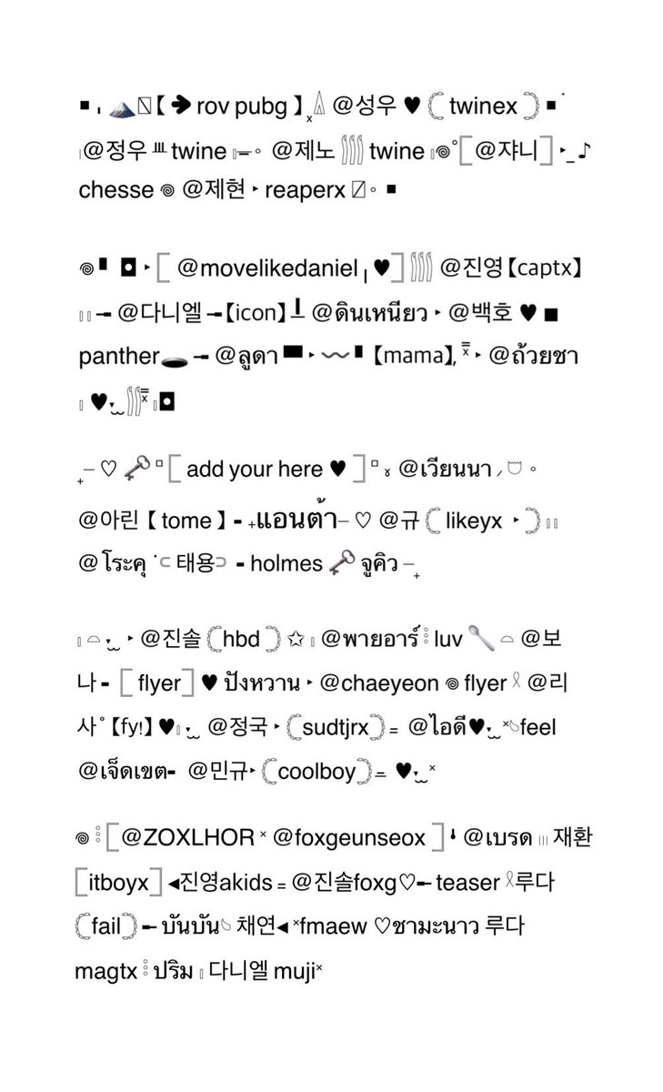 ᛍ 𓊪˙ᴥ˙ ♥︎ のうき ᝃ 🎹 𓈒 tweet media