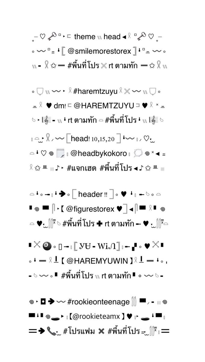 ᛍ 𓊪˙ᴥ˙ ♥︎ のうき ᝃ 🎹 𓈒 tweet media