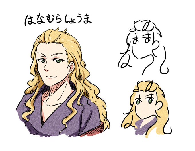 華村翔真のtwitterイラスト検索結果 古い順 華村翔真のtwitterイラスト検索結果 古い順