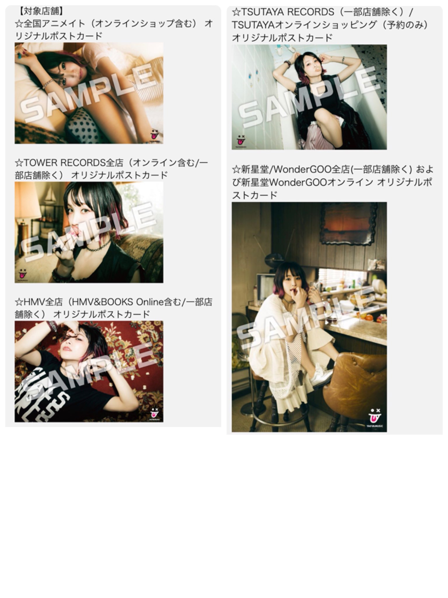 Lisa 5月9日発売ベストアルバム Lisa Best Day Lisa Best Way の店舗特典が発表っ 完全数量生産限定盤の特典tシャツは なんとデビューの時のアー写がtシャツに 7年で大人になりました メモリアル 初回限定盤のフォトブックもめちゃ可愛い Lisa 5月9日発売ベストアルバム Lisa Best Day Lisa Best Way の店舗特典が発表っ 完全数量生産限定盤の特典tシャツは なんとデビューの時のアー写がtシャツに 7年で大人になりました メモリアル 初回限定盤のフォトブックもめちゃ可愛い
