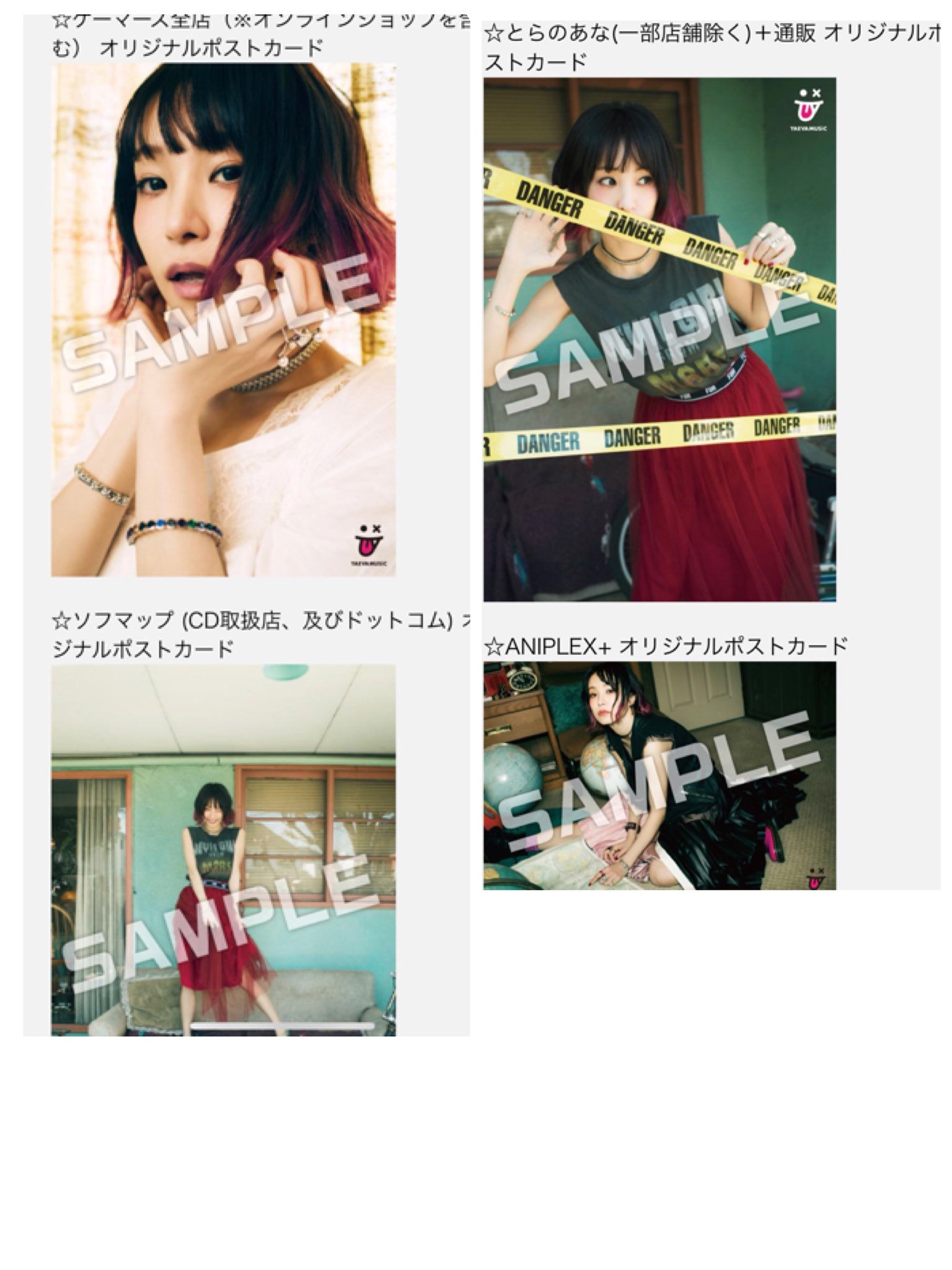 Lisa ５月９日発売ベストアルバム Lisa Best Day Lisa Best Way の店舗特典が発表っ 完全数量生産限定盤の特典tシャツは なんとデビューの時のアー写がtシャツに 7年で大人になりました メモリアル 初回限定盤のフォトブックもめちゃ可愛い