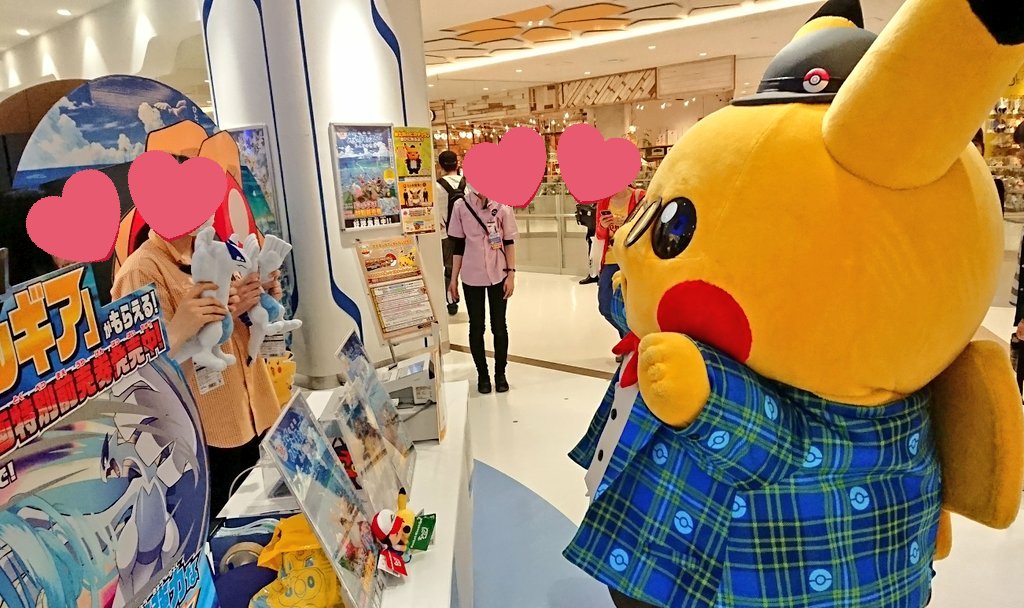 トウキョーベイ