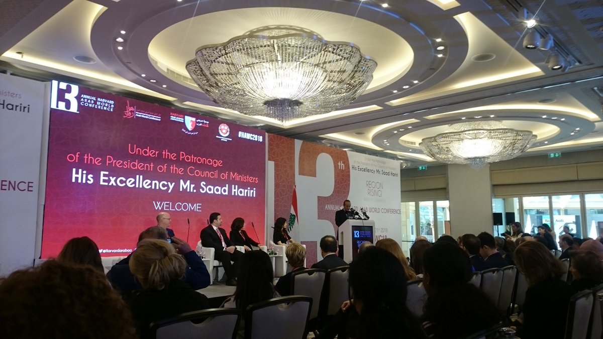 RashaHiary's tweet photo. The 13th Annual Harvard Arab World Conference 
#HAWC2018 #Region_Rising #Harvard #Beirut #Lebanon https://t.co/WLTfABGX2L