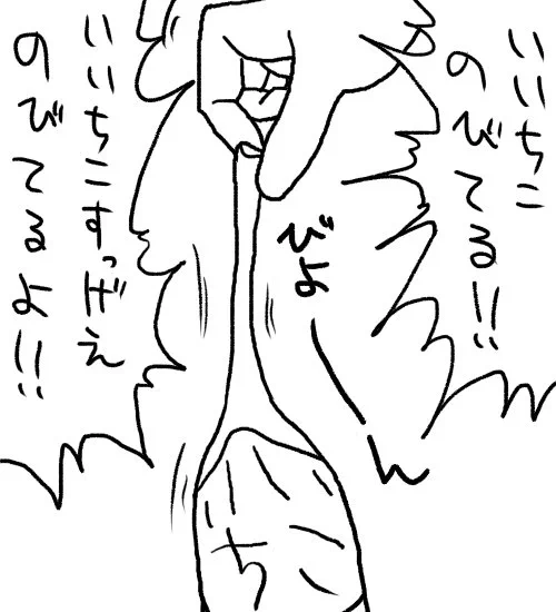 いいちこ 