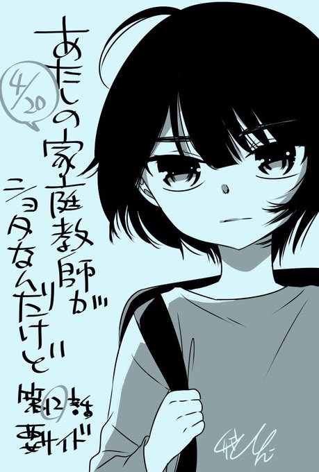 くりもとぴんこ 連載中 Pnk0 さんのマンガ一覧 13ページ ツイコミ 仮 くりもとぴんこ 連載中 Pnk0 さんのマンガ一覧 13ページ ツイコミ 仮