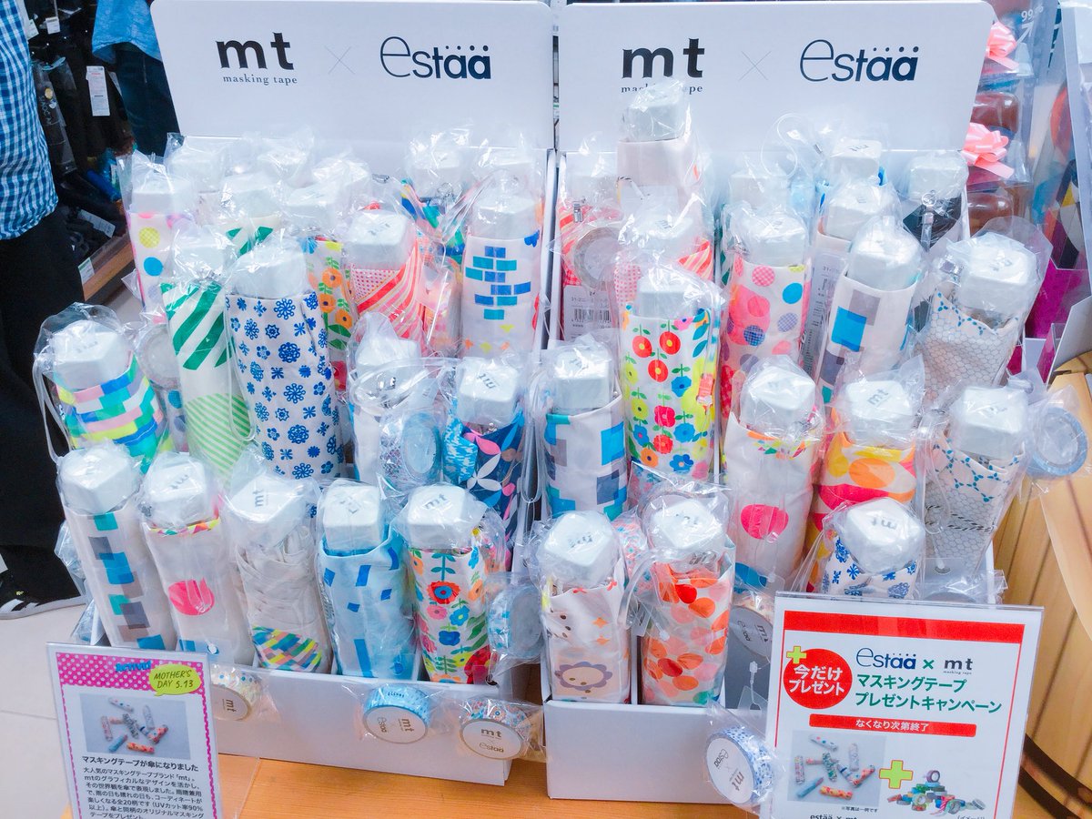 マスキングテープ　mt×estaa　傘　27本セット 楽天市場】estaa/エスタ × mt 雨傘 折りたたみ傘 (UV) マスキング