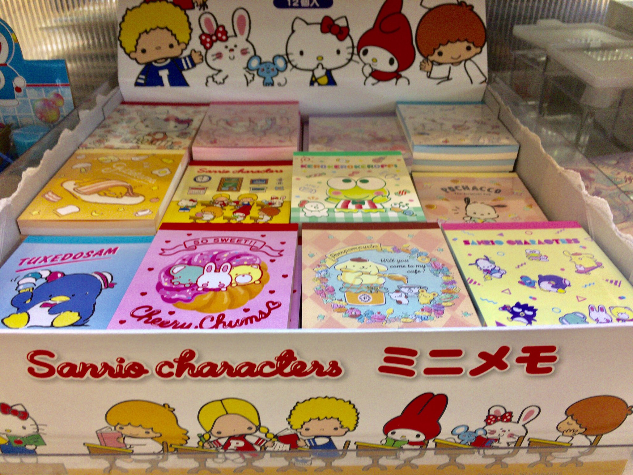 ડ ヽ キャンドゥでサンリオ売られると 買いすぎてつらい むしろメモ帳よりも がわの箱のが欲しいですけど T Co G8kr5v1akk Twitter