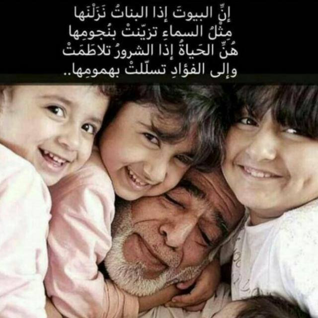 سواء كانت بنت أو أخت أو أم أو زوجه فهي إمرأة قاروره تستأنس العين بها
