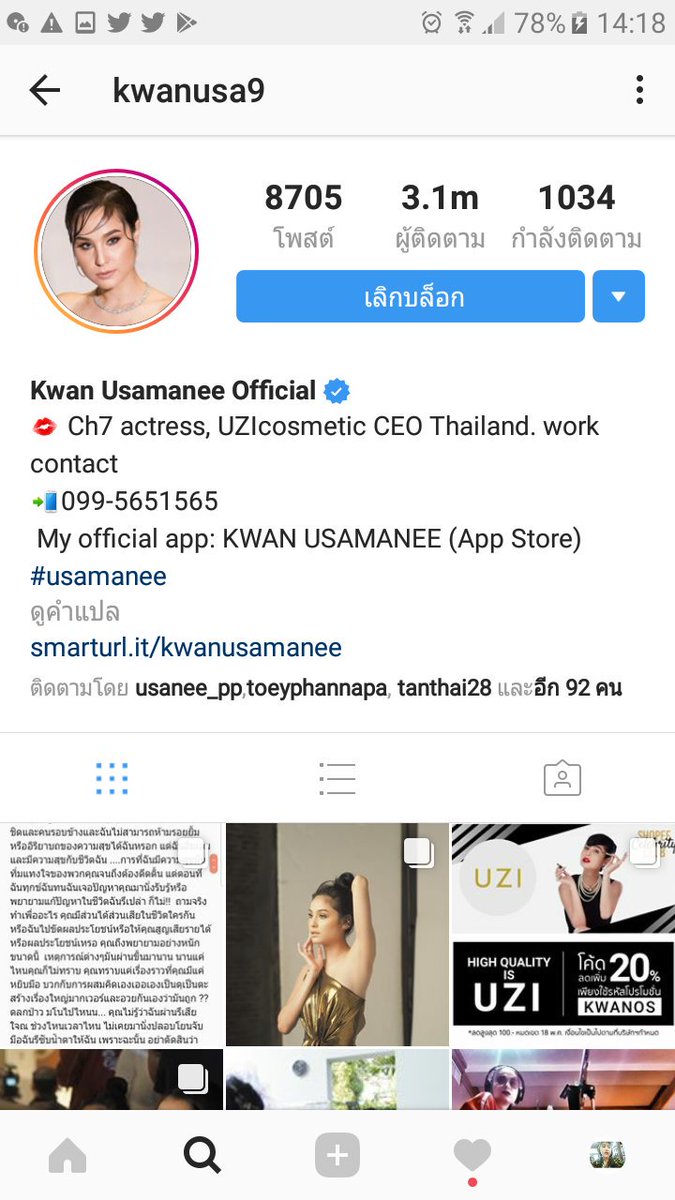 TThitikann's tweet photo. @UnderbedDara บ๊ายคะ https://t.co/s1bT5P7uht