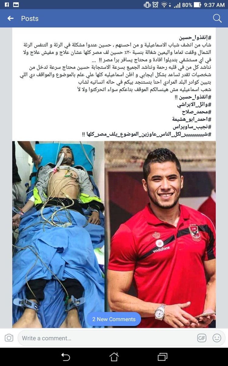 hendoudy's tweet photo. @AmmrAdeeb  https://t.co/2aYC0HNTRh