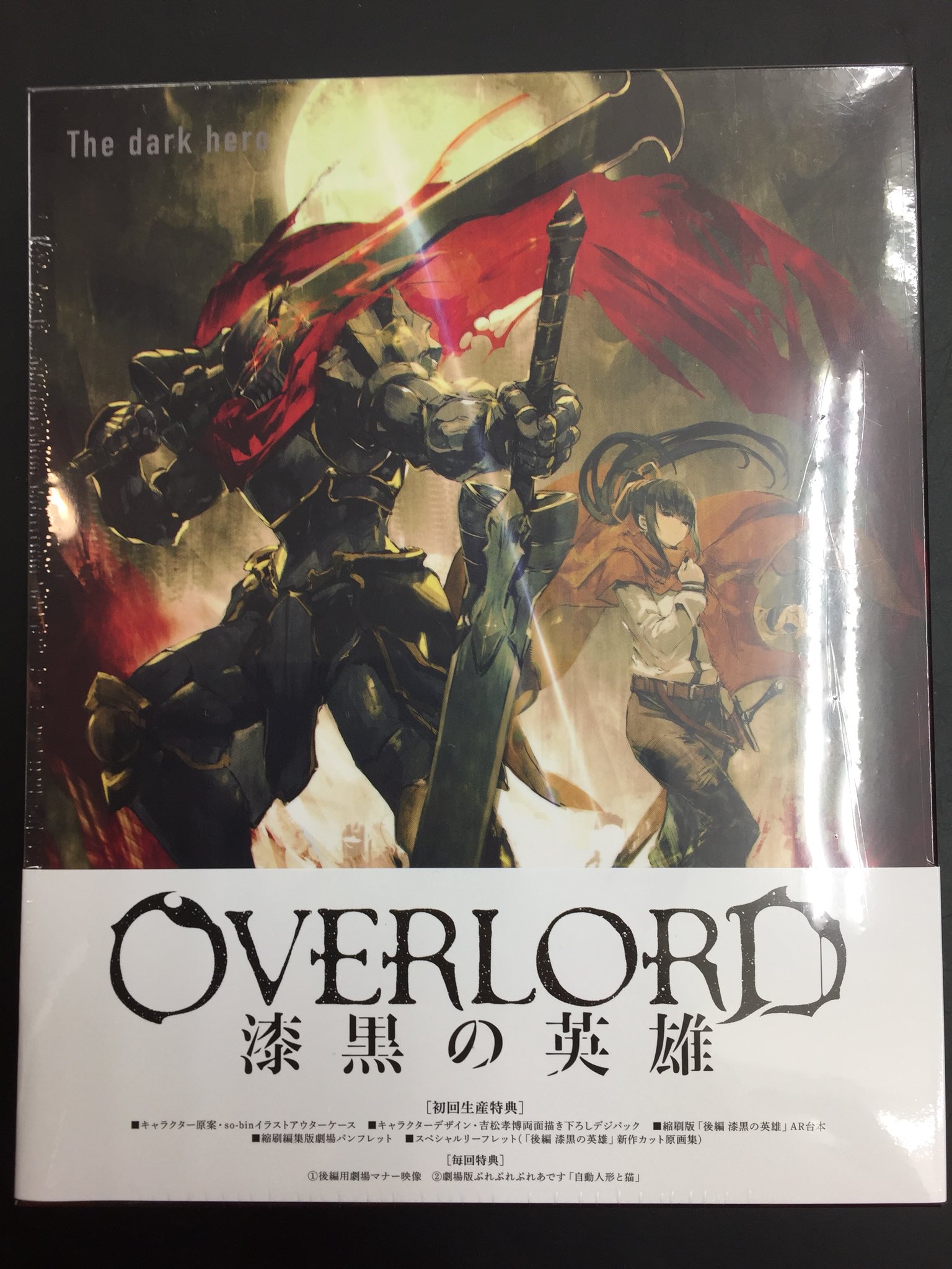 Akihabaraゲーマーズ本店 Auf Twitter オーバーロード ミュージアム ナザリック地下大墳墓の間 劇場版 Overlord 漆黒の英雄 8 500円 税 英雄モモンに付き従い 親しげに モモンさー ん くっ と呼ぶ美姫ナーベ