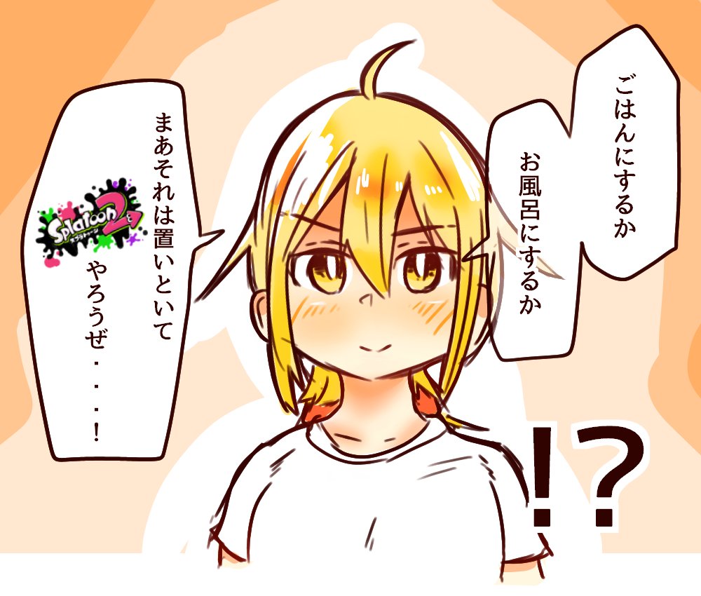 やさしいさつきちゃん 