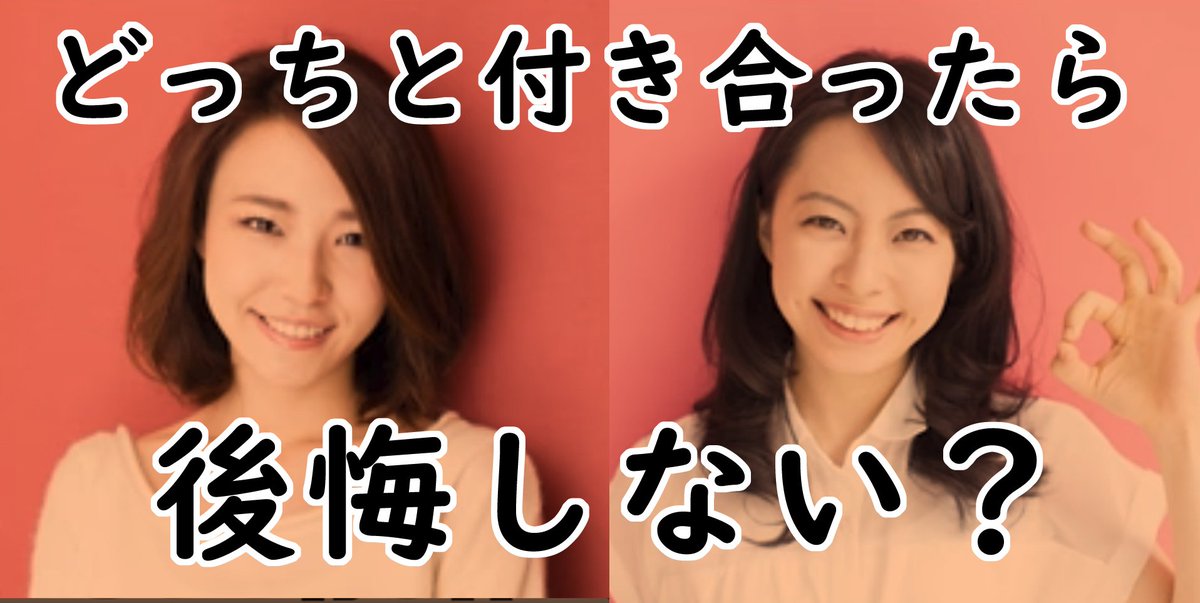 【心理テスト】どちらの女性と付き合ったら後悔しない?
【セクシー心理学】ゆうきゆう
あなたの人生で覚えておいてほしい話です。ラストオチは覚えておかなくていいです。