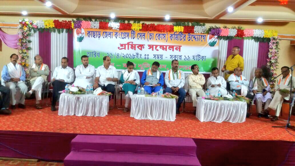 SushmitaDev25's tweet photo. Cachar Congress Tea Cell Meeting in Silchar. We welcome @ripunbora ji. https://t.co/v1TmRoAGDg