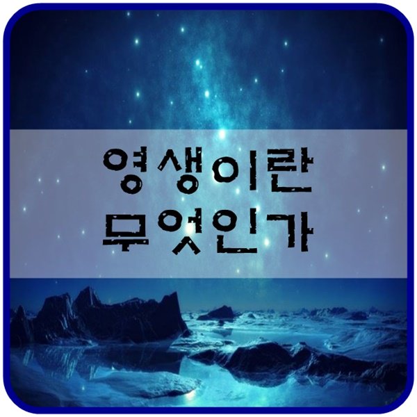 doubleljm3's tweet photo. 신천지에 빠진 사람들, 영생이란 무엇인가?

하나님의 약속인
영생을 믿는 사람을

웃음거리로 만든
CBS방송국 제작자들
이제 그만하고 물러나자.

https://t.co/JxXNBxzhnb

#신천지에빠진사람들 #영생이란
#CBSout #한기총out https://t.co/DFa2WDGRv9