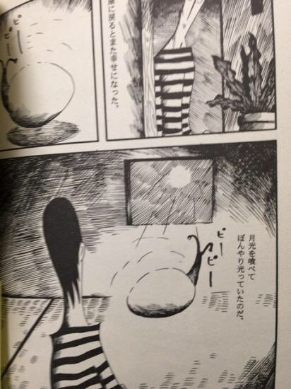 三十七才落とし子 小百合篇 / 市場大介 / 火星書房 入荷情報】アンソロジー:西岡兄妹、市場大介、山川直人、こんにちは