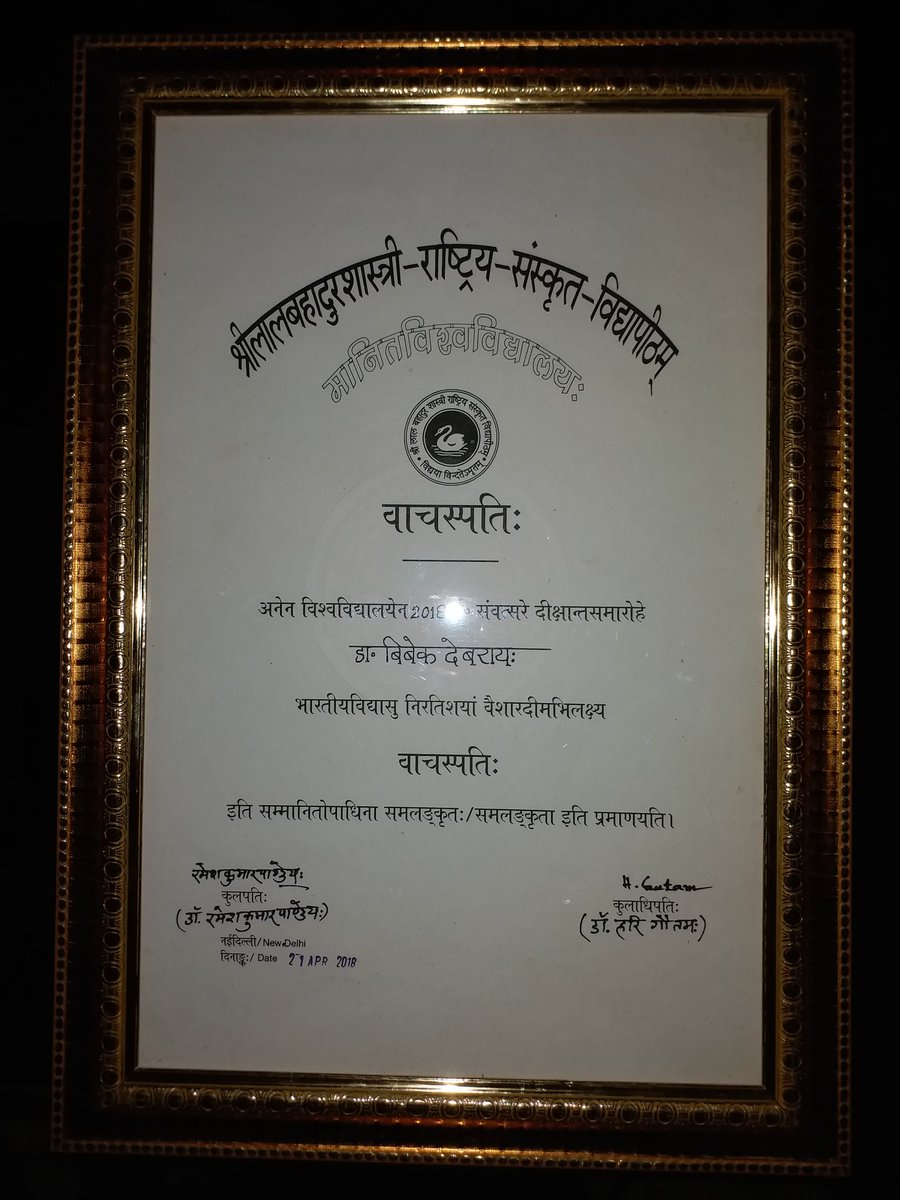 bibekdebroy's tweet photo. अद्य किमपि न वक्तुं शक्नोमि https://t.co/v9YltSTuZ9