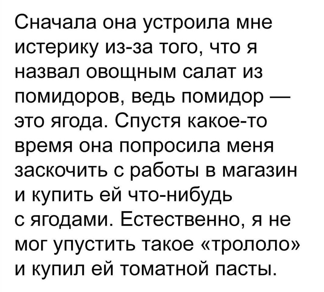 Fitobzor's tweet photo. https://t.co/kYFYpuia7a