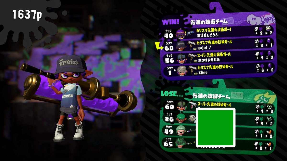 Yajul En Twitter ダイナモローラー3 リールガン1という編成事故パーティーで見事勝利したぞ Splatoon2 スプラトゥーン2 Nintendoswitch